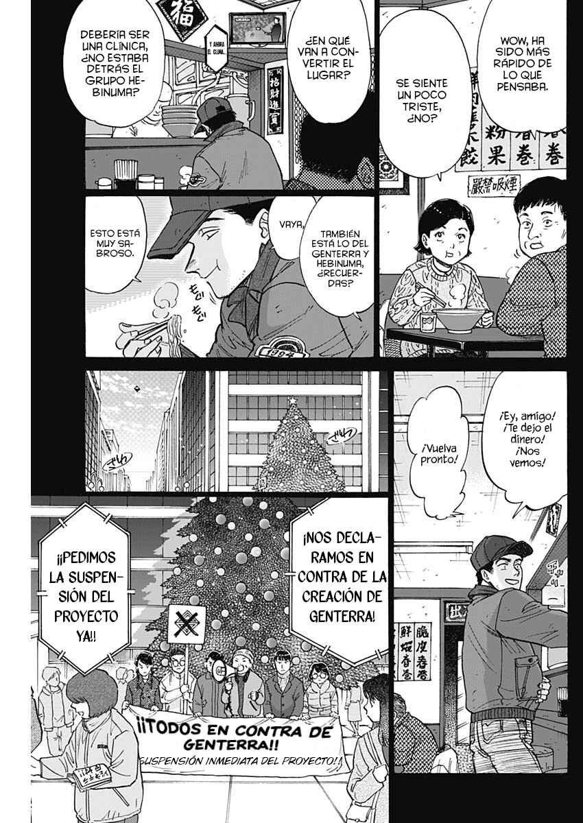 Kowloon Generic Romance Chapter 94 - Page 8