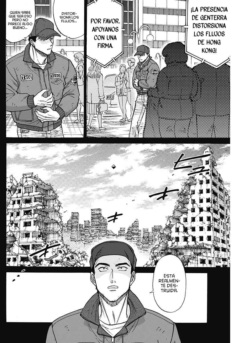 Kowloon Generic Romance Chapter 94 - Page 9