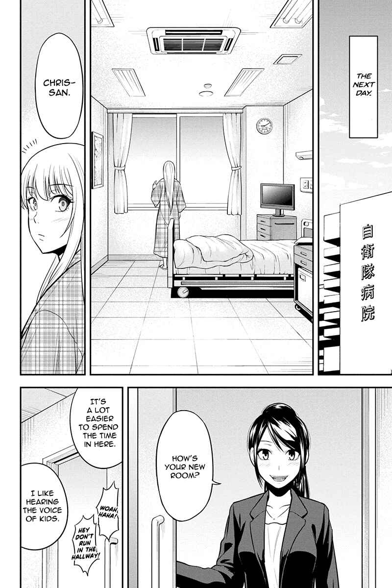 Orenchi ni Kita Onna Kishi to Inakagurashi Surukotoninatta Ken Chapter 24 - Page 16