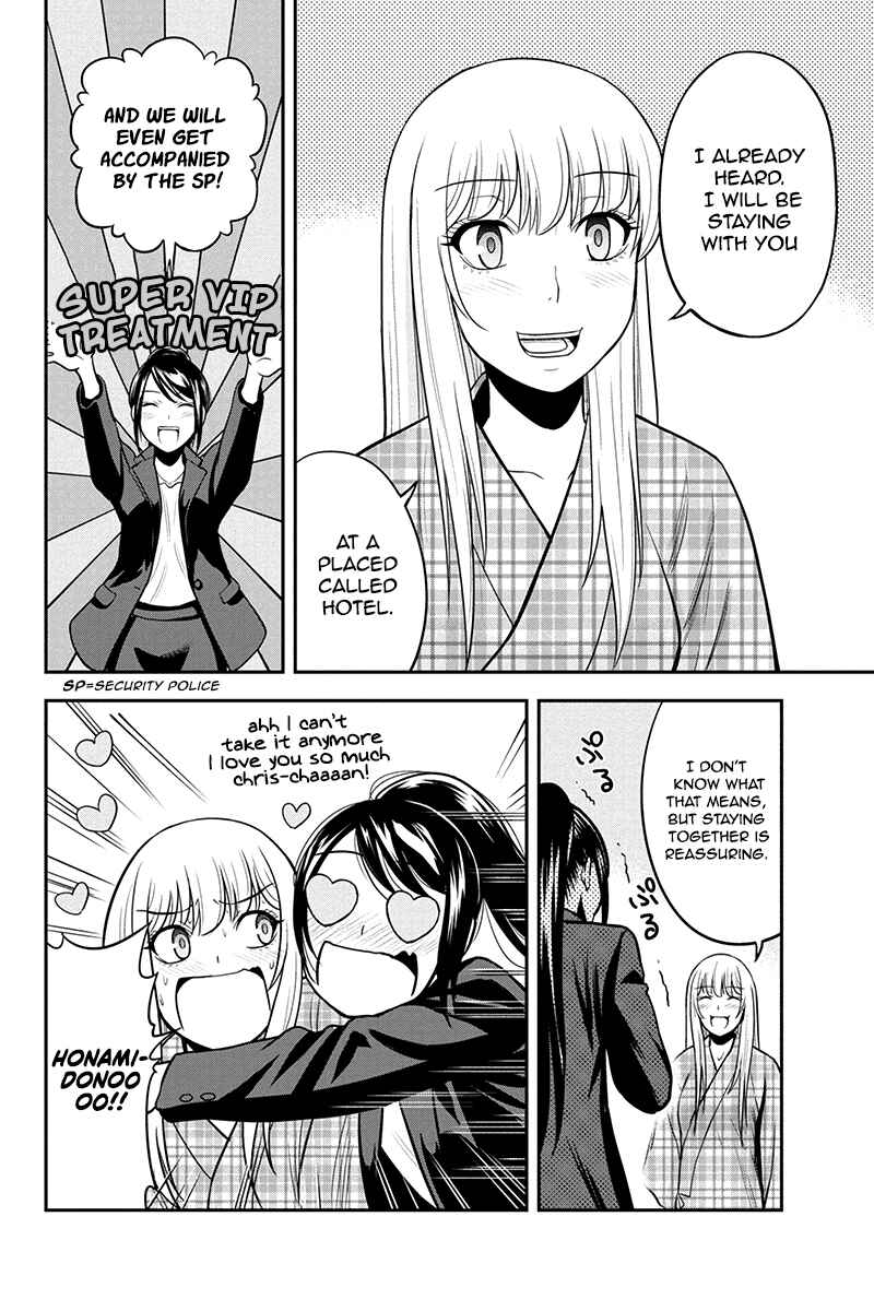 Orenchi ni Kita Onna Kishi to Inakagurashi Surukotoninatta Ken Chapter 24 - Page 18
