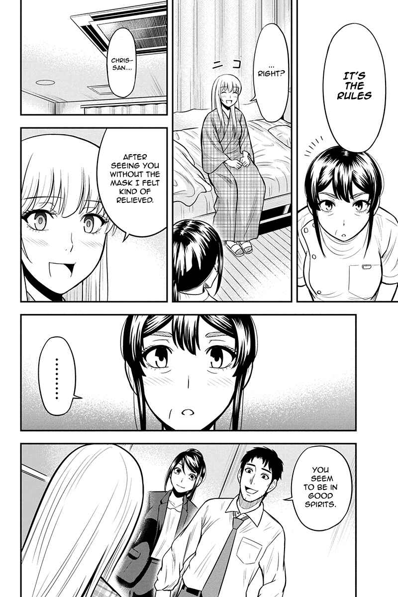 Orenchi ni Kita Onna Kishi to Inakagurashi Surukotoninatta Ken Chapter 24 - Page 4