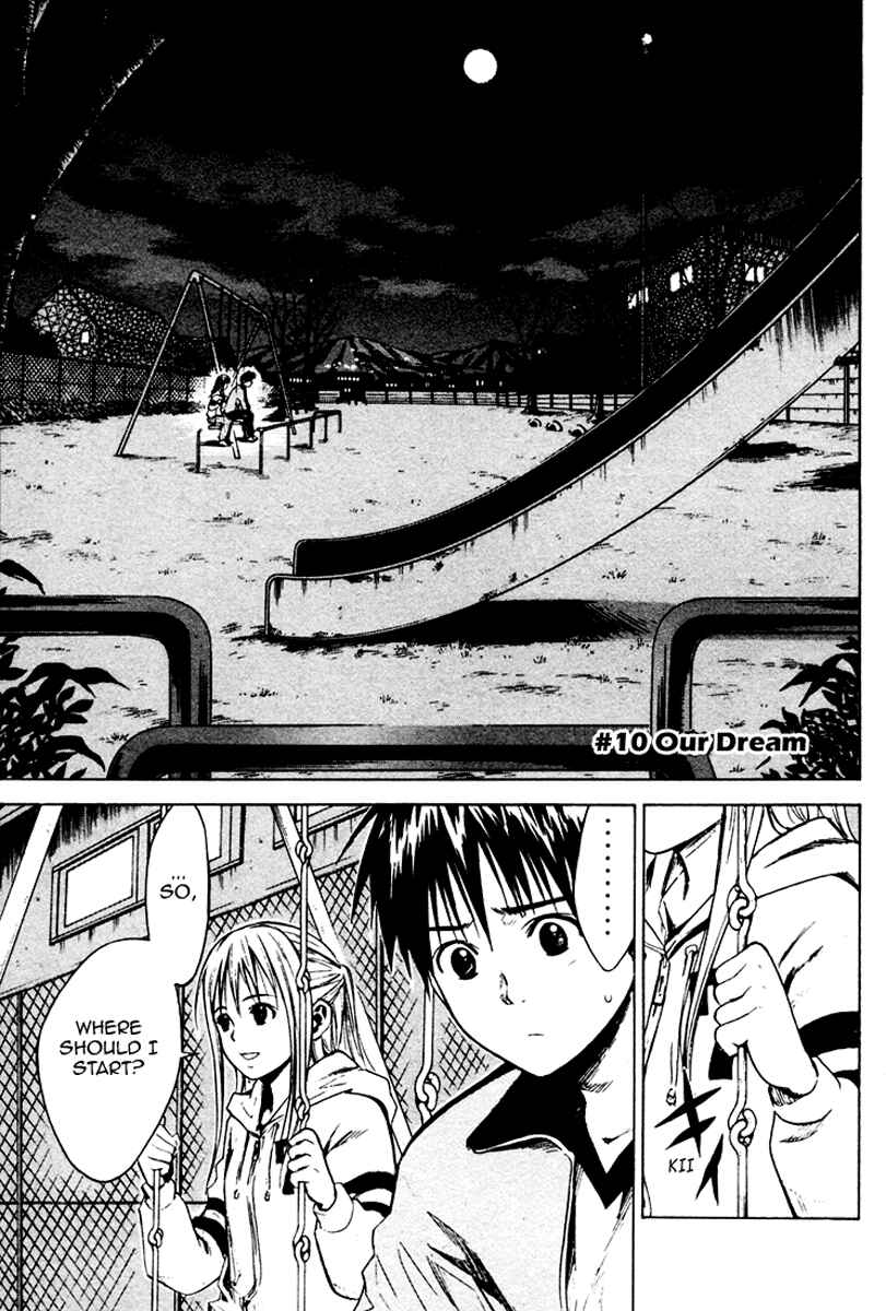 Area no Kishi Chapter 10 - Page 1