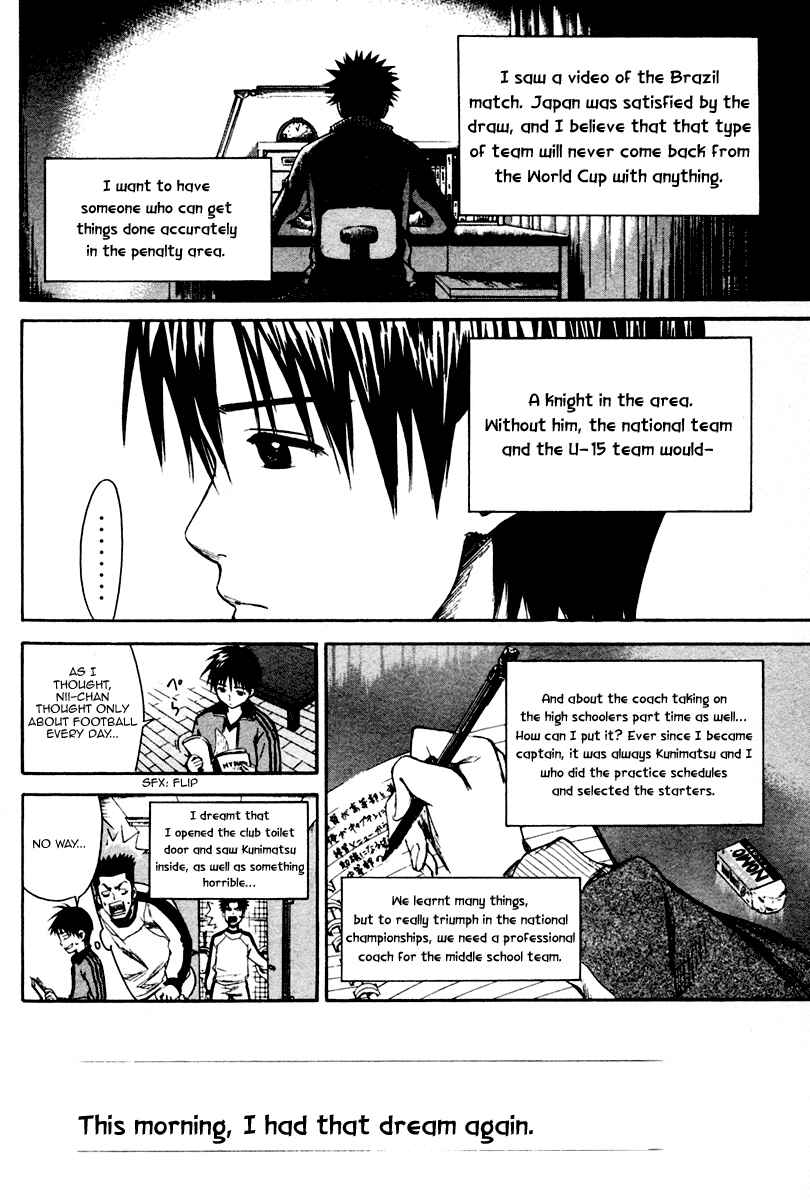 Area no Kishi Chapter 10 - Page 14