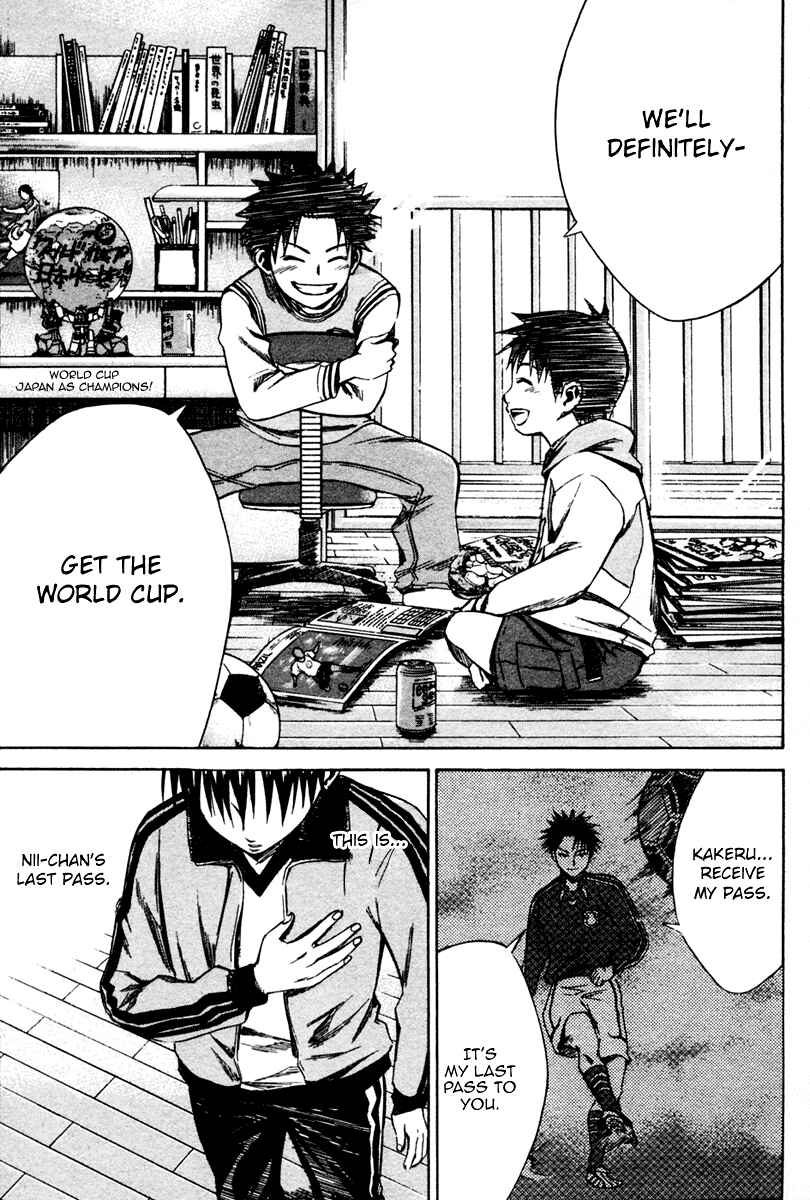 Area no Kishi Chapter 10 - Page 19