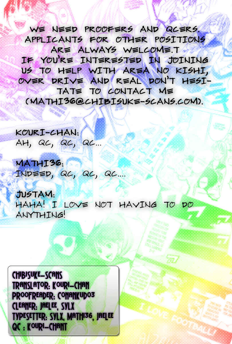 Area no Kishi Chapter 10 - Page 23