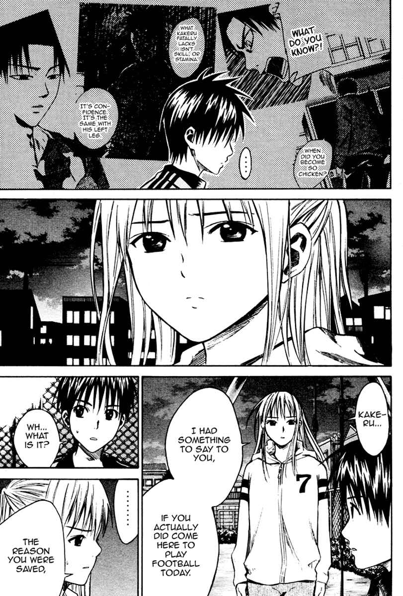 Area no Kishi Chapter 10 - Page 5