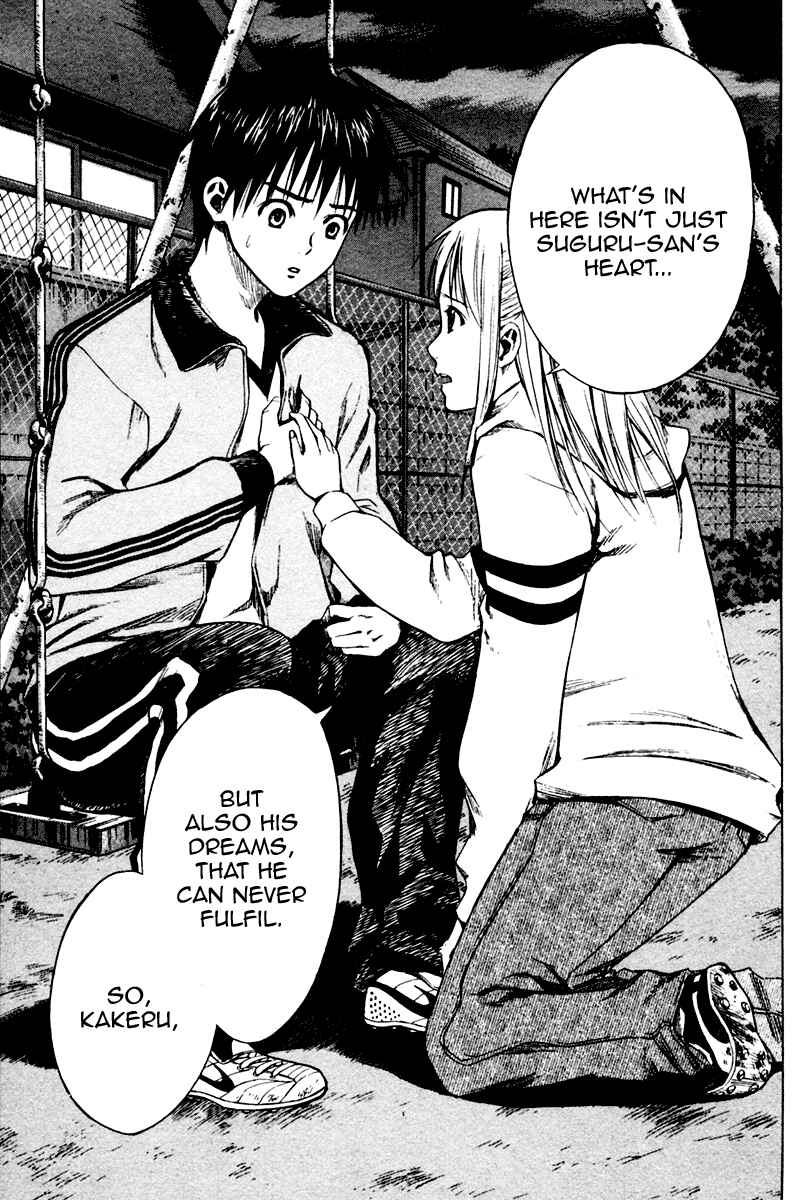 Area no Kishi Chapter 10 - Page 7
