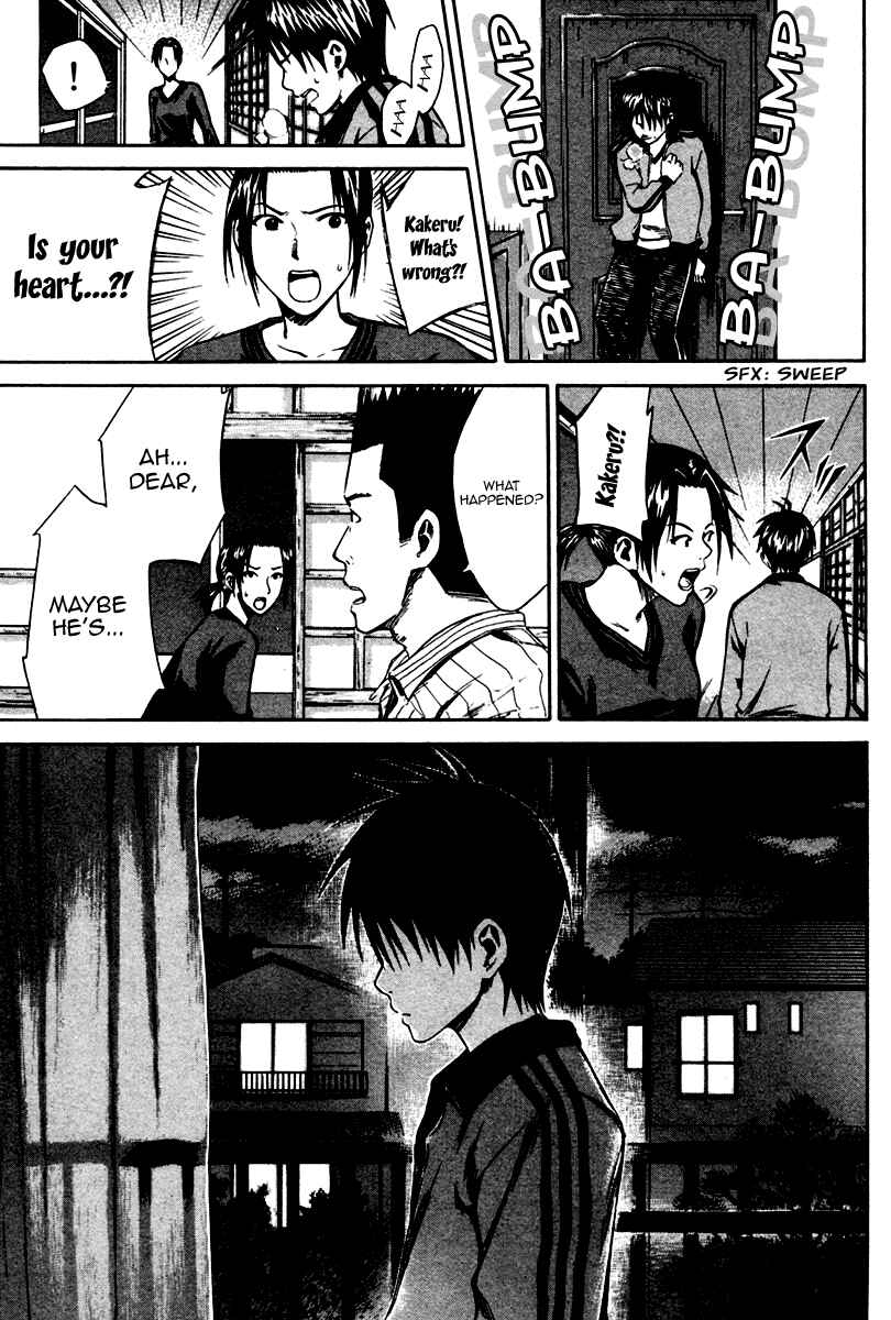 Area no Kishi Chapter 10 - Page 9