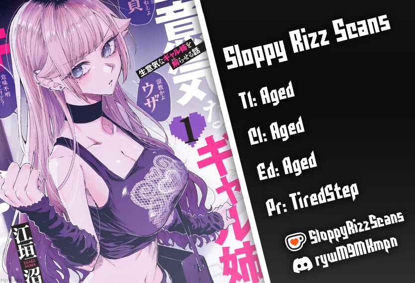 Namaiki na Gal Ane o Wakaraseru Hanashi Chapter 36 - Page 1