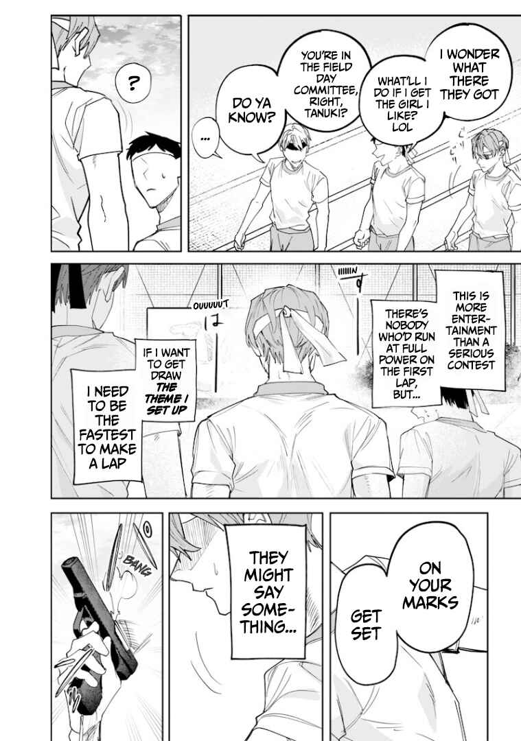 Namaiki na Gal Ane o Wakaraseru Hanashi Chapter 36 - Page 3