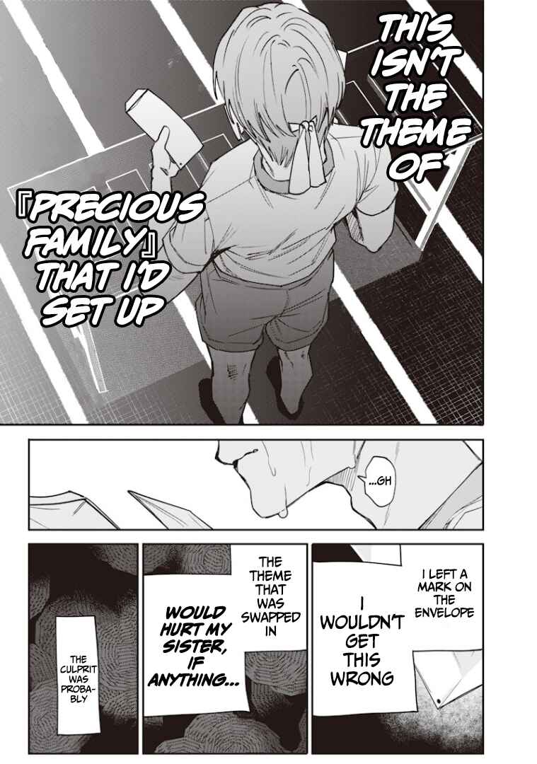 Namaiki na Gal Ane o Wakaraseru Hanashi Chapter 36 - Page 8