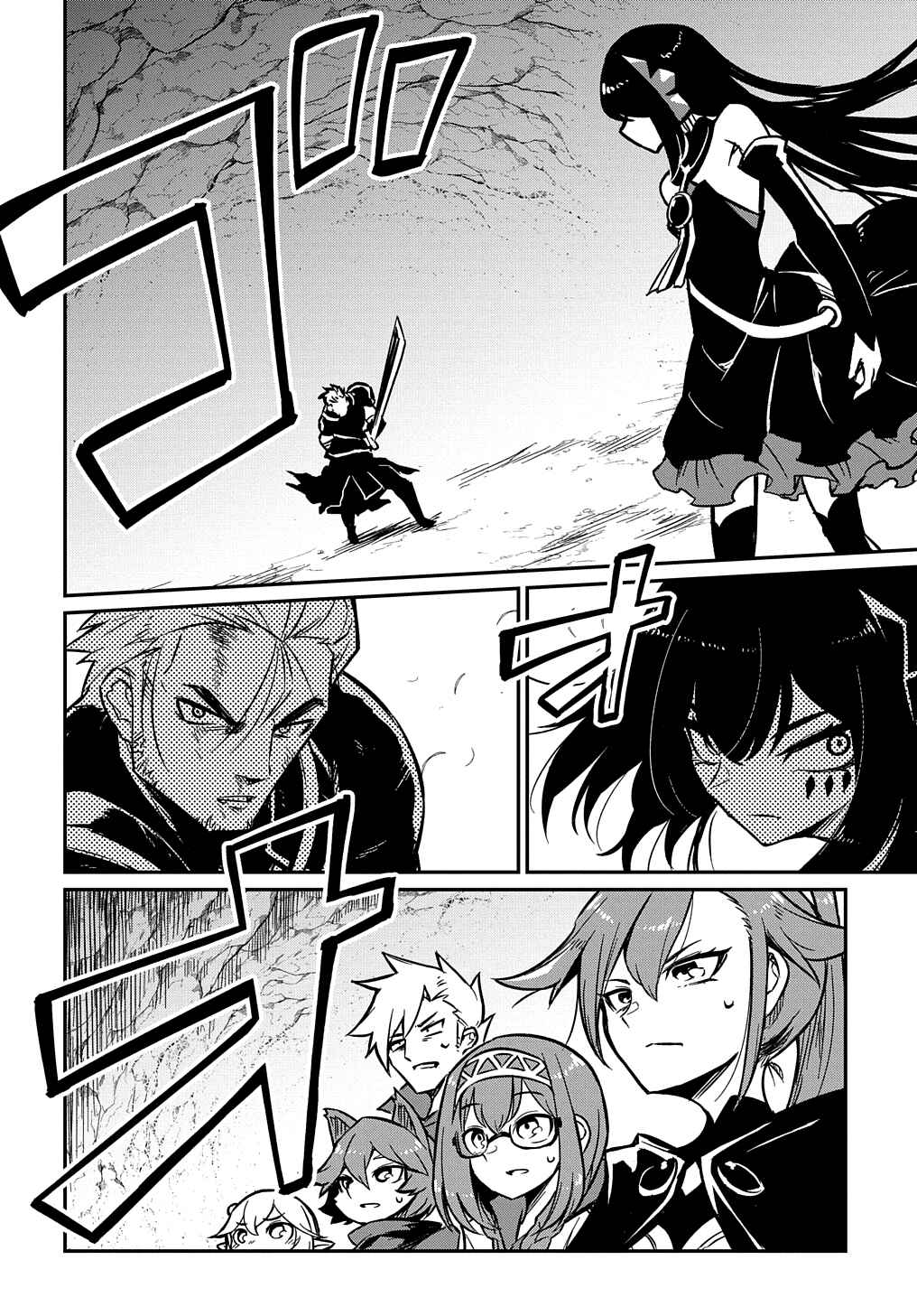 Netachara-Tensei Toka Anmarida! Chapter 5 - Page 32