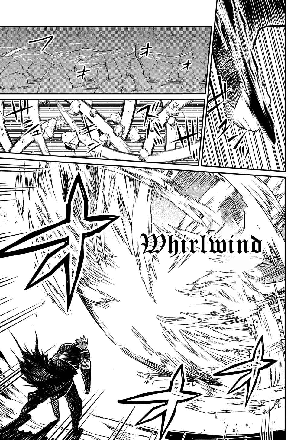 Netachara-Tensei Toka Anmarida! Chapter 5 - Page 9