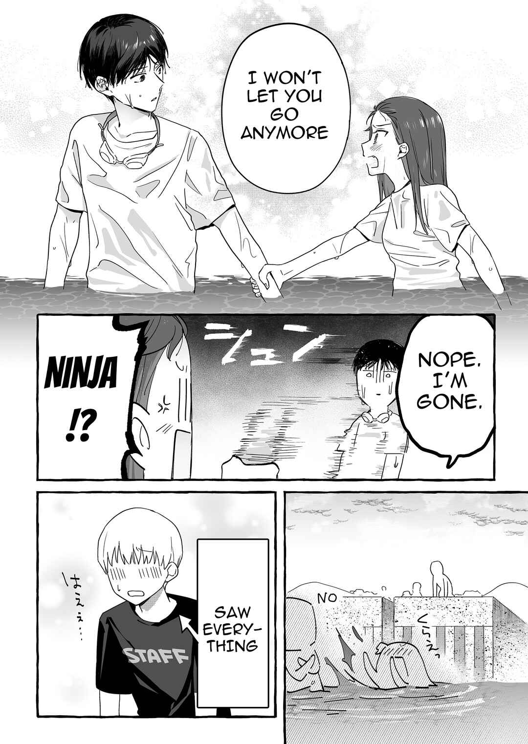 Damedol to Sekai ni 1-nin dake no Fan Chapter 35 - Page 14