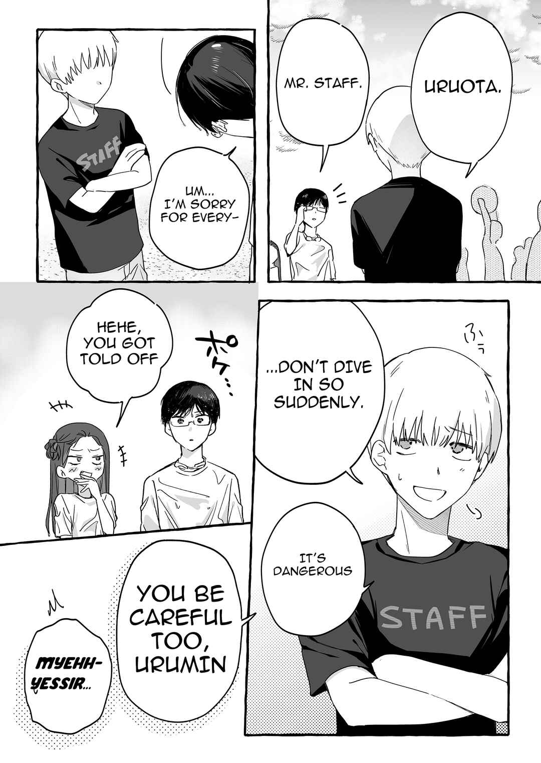 Damedol to Sekai ni 1-nin dake no Fan Chapter 35 - Page 16