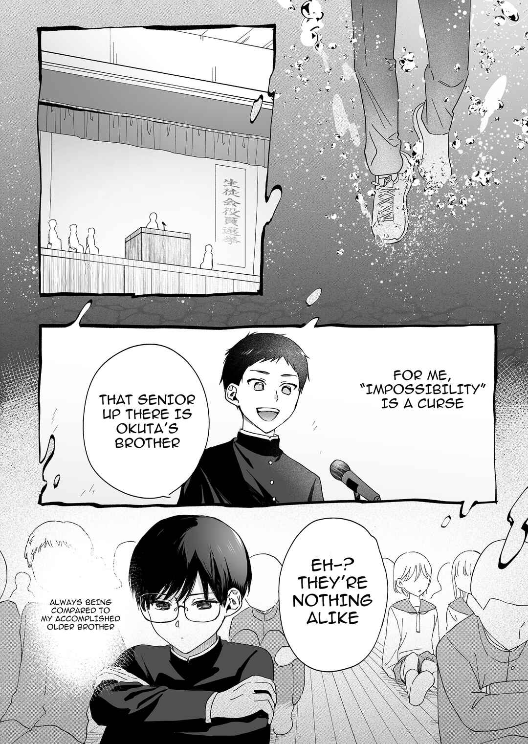 Damedol to Sekai ni 1-nin dake no Fan Chapter 35 - Page 2