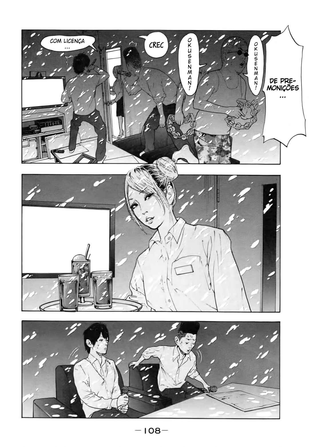 Bokutachi ga Yarimashita Chapter 4 - Page 4