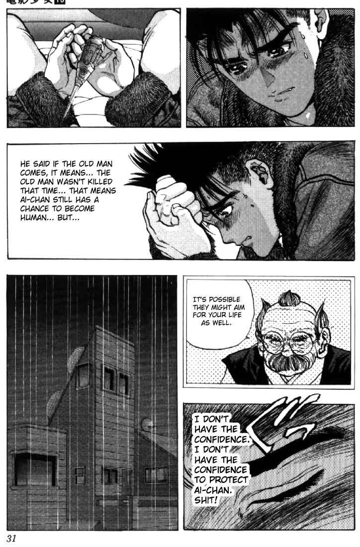 Video Girl Ai Chapter 110 - Page 7