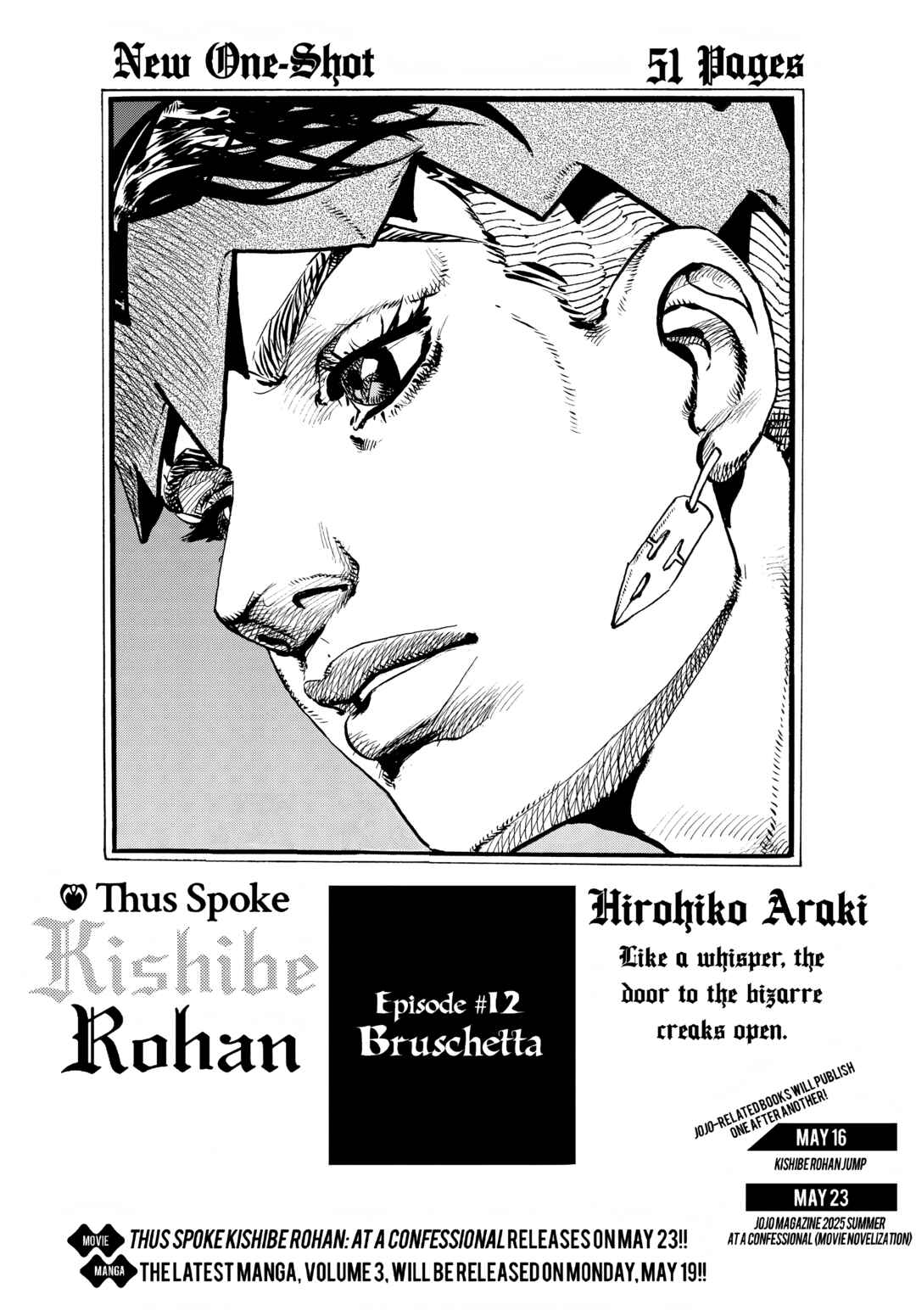 Kishibe Rohan wa Ugokanai Chapter 12 - Page 1