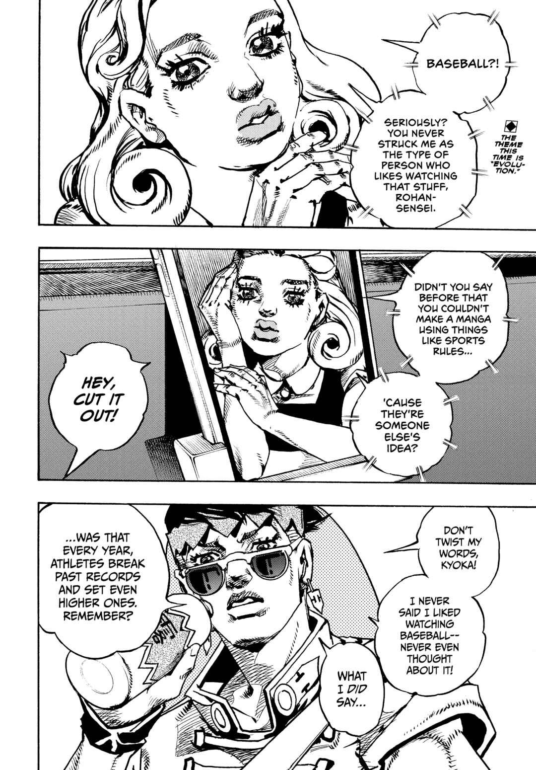 Kishibe Rohan wa Ugokanai Chapter 12 - Page 2