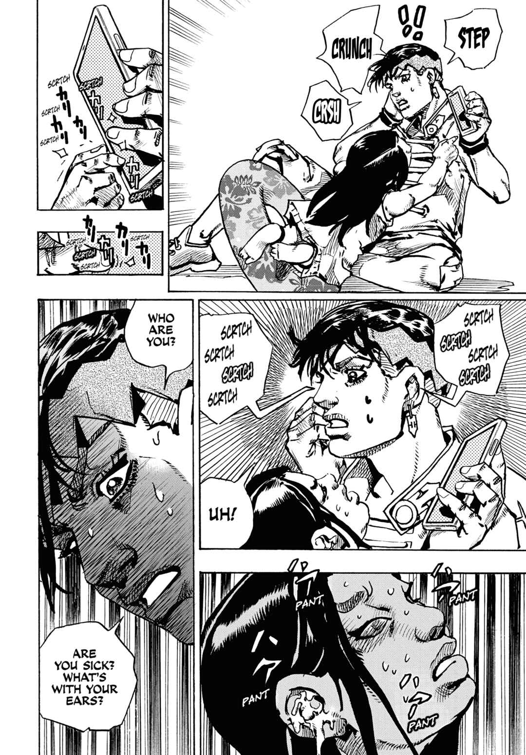 Kishibe Rohan wa Ugokanai Chapter 12 - Page 25