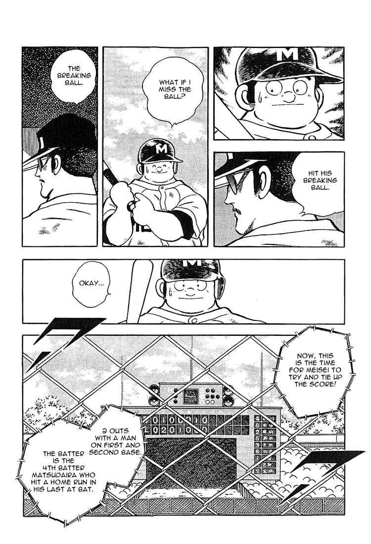 Touch Chapter 224 - Page 15