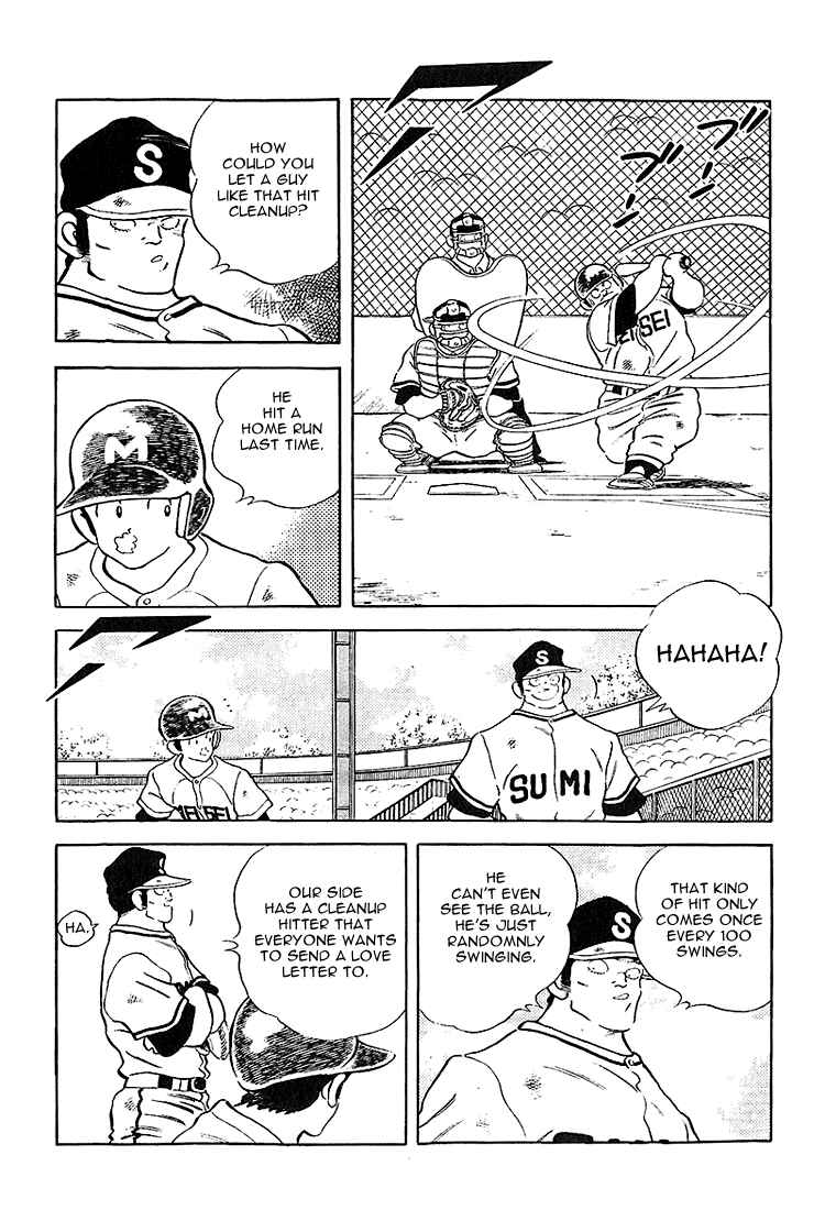 Touch Chapter 224 - Page 16