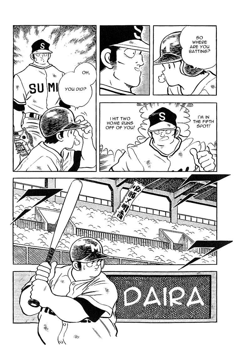 Touch Chapter 224 - Page 17