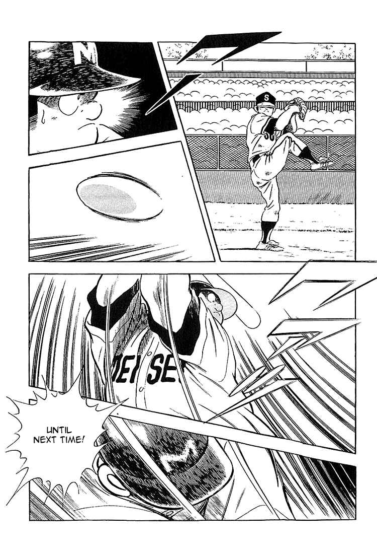 Touch Chapter 224 - Page 18