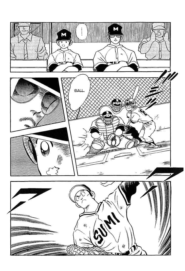 Touch Chapter 224 - Page 5