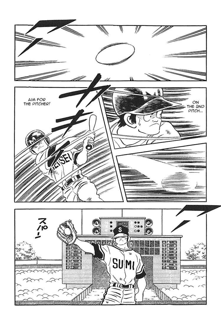 Touch Chapter 224 - Page 6