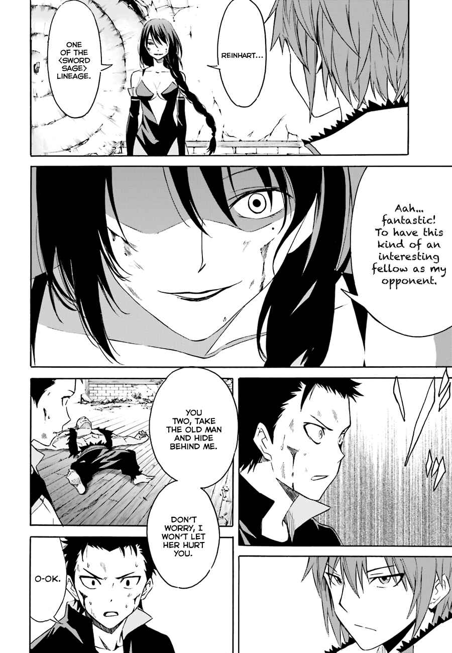 Re:Zero kara Hajimeru Isekai Seikatsu: Dai 1-shou—Outo no Ichinichi-hen Chapter 10 - Page 17