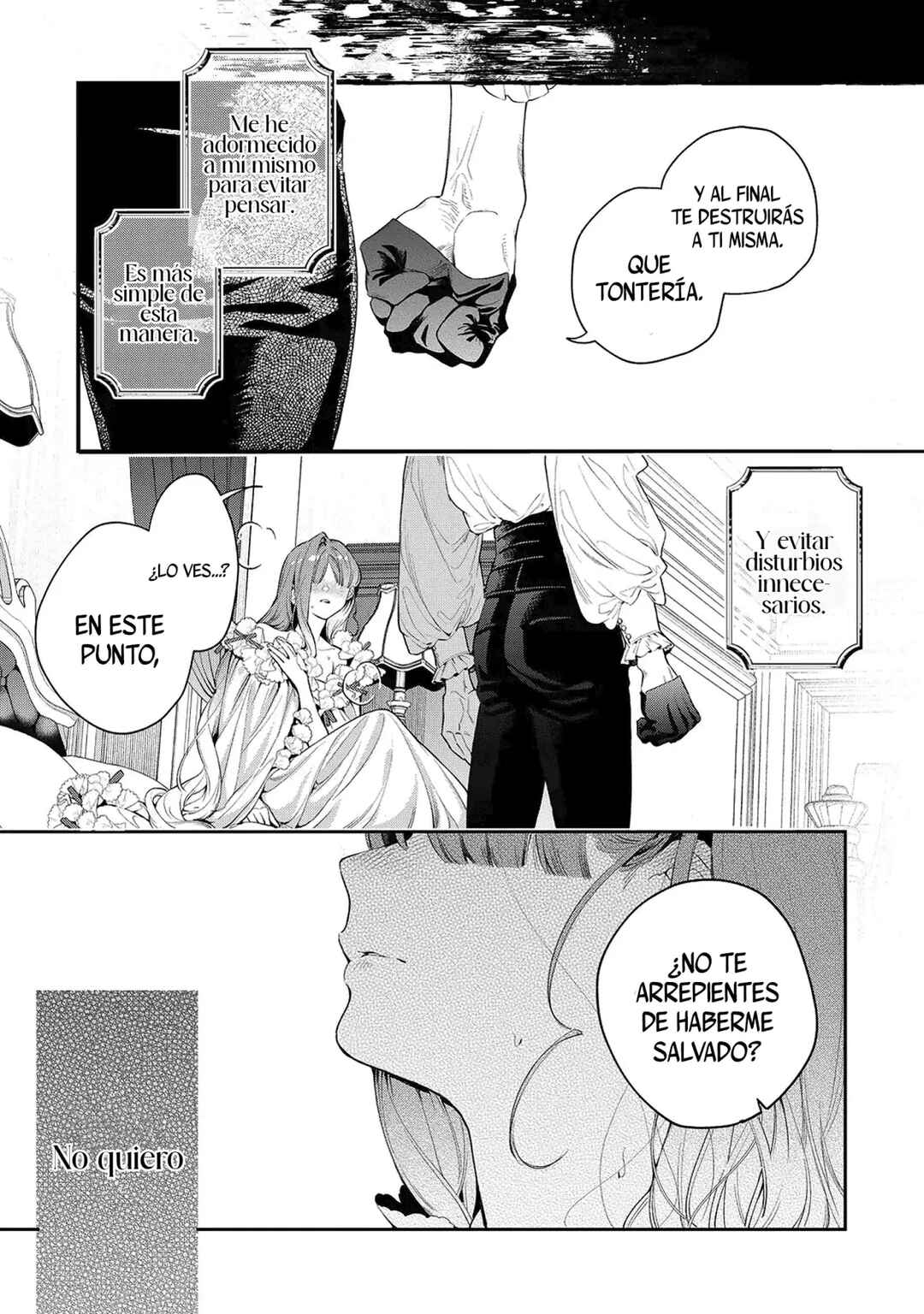 Hana Himeru Kimi no Meteor Chapter 7 - Page 13