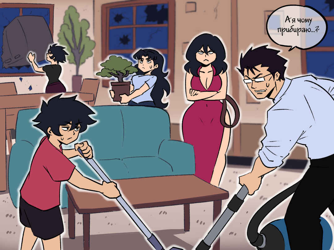 The Dragon Tamer Chapter 38 - Page 4