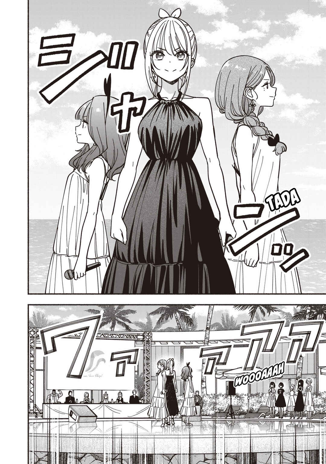 IDOL×IDOL STORY! Chapter 67 - Page 21