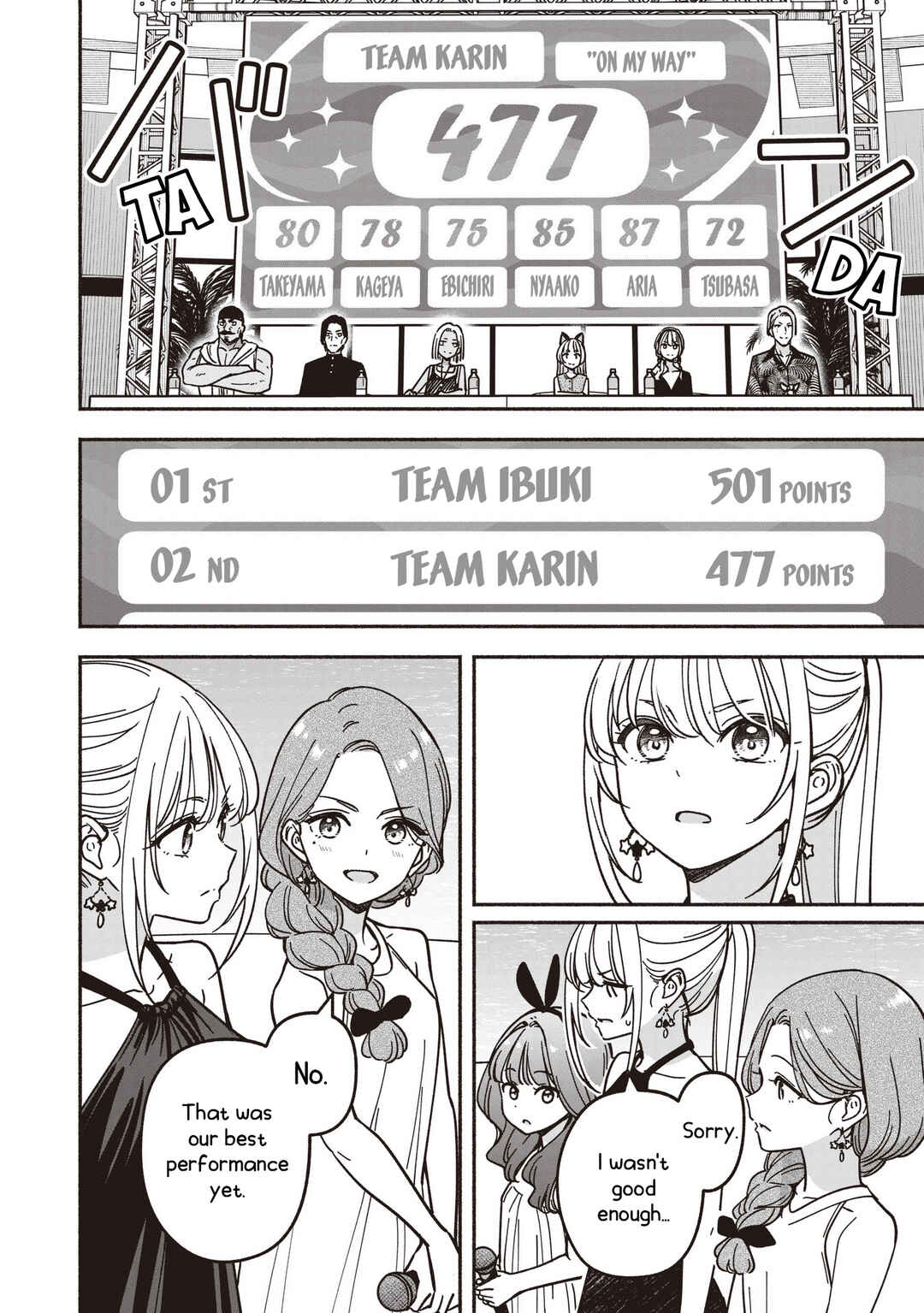 IDOL×IDOL STORY! Chapter 67 - Page 23