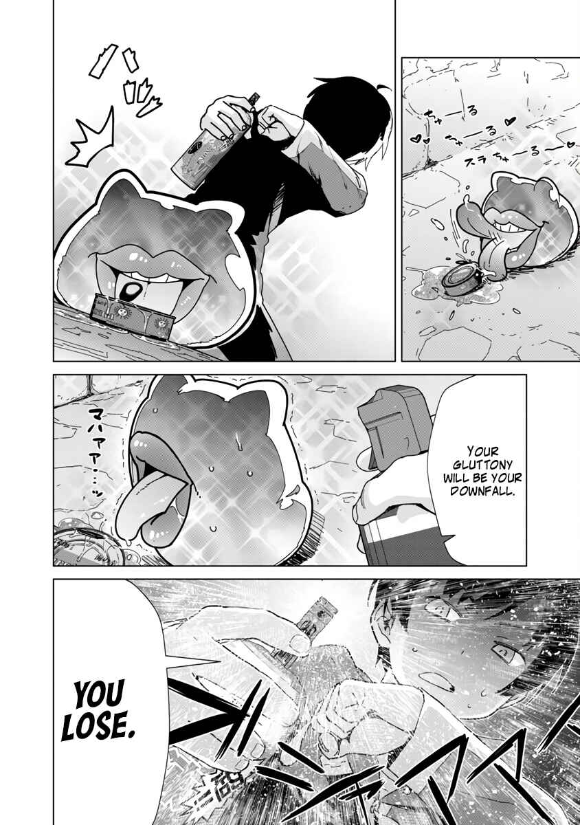 Mob kara Hajimaru Tansaku Eiyuutan Chapter 6 - Page 19