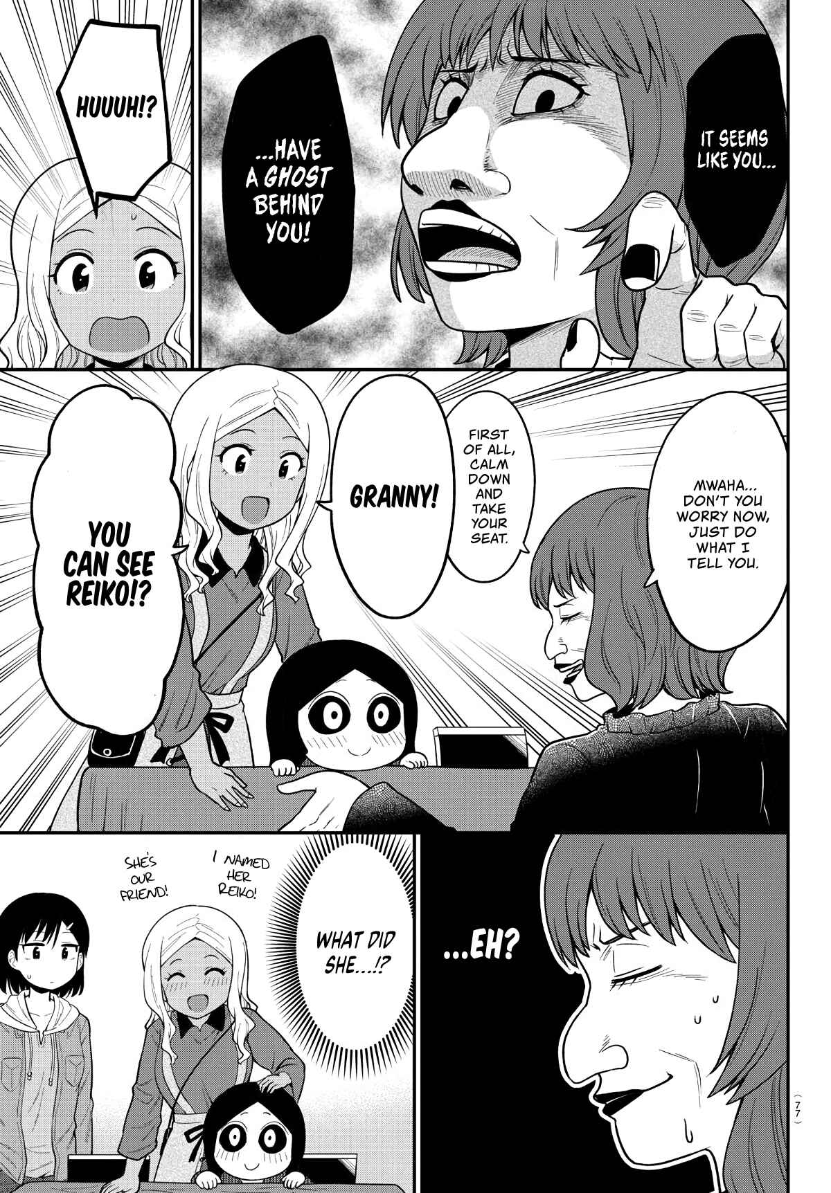 Gal no Haigo ni Rei ga Iru Chapter 13 - Page 7