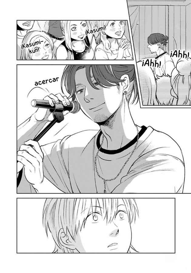 Kareshi ga Hoshikatta Chapter 4 - Page 14
