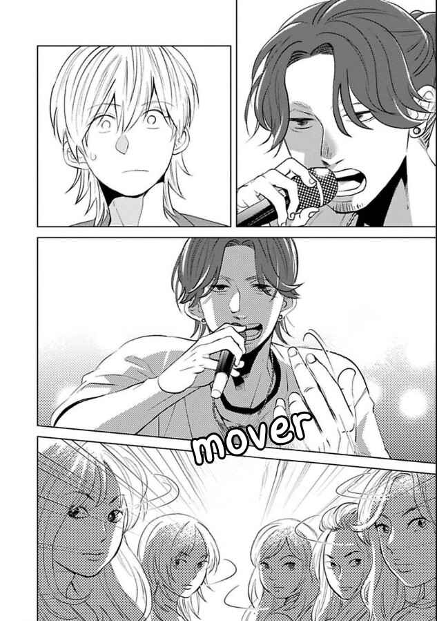 Kareshi ga Hoshikatta Chapter 4 - Page 4
