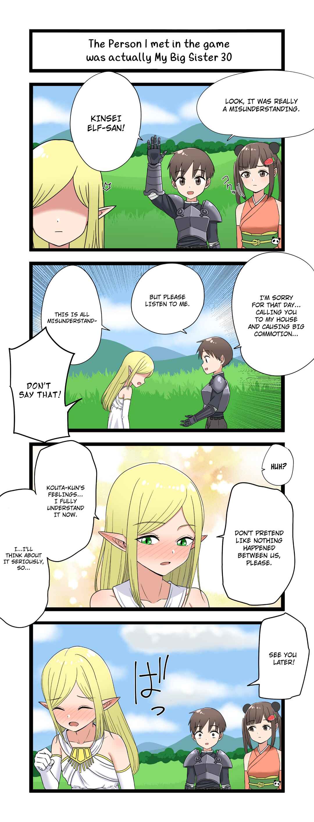 Fukuzatsu na Kyoudai no 4koma Chapter 30 - Page 1