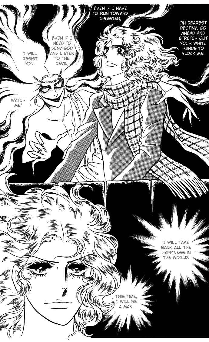 The Window of Orpheus Chapter 8 - Page 15