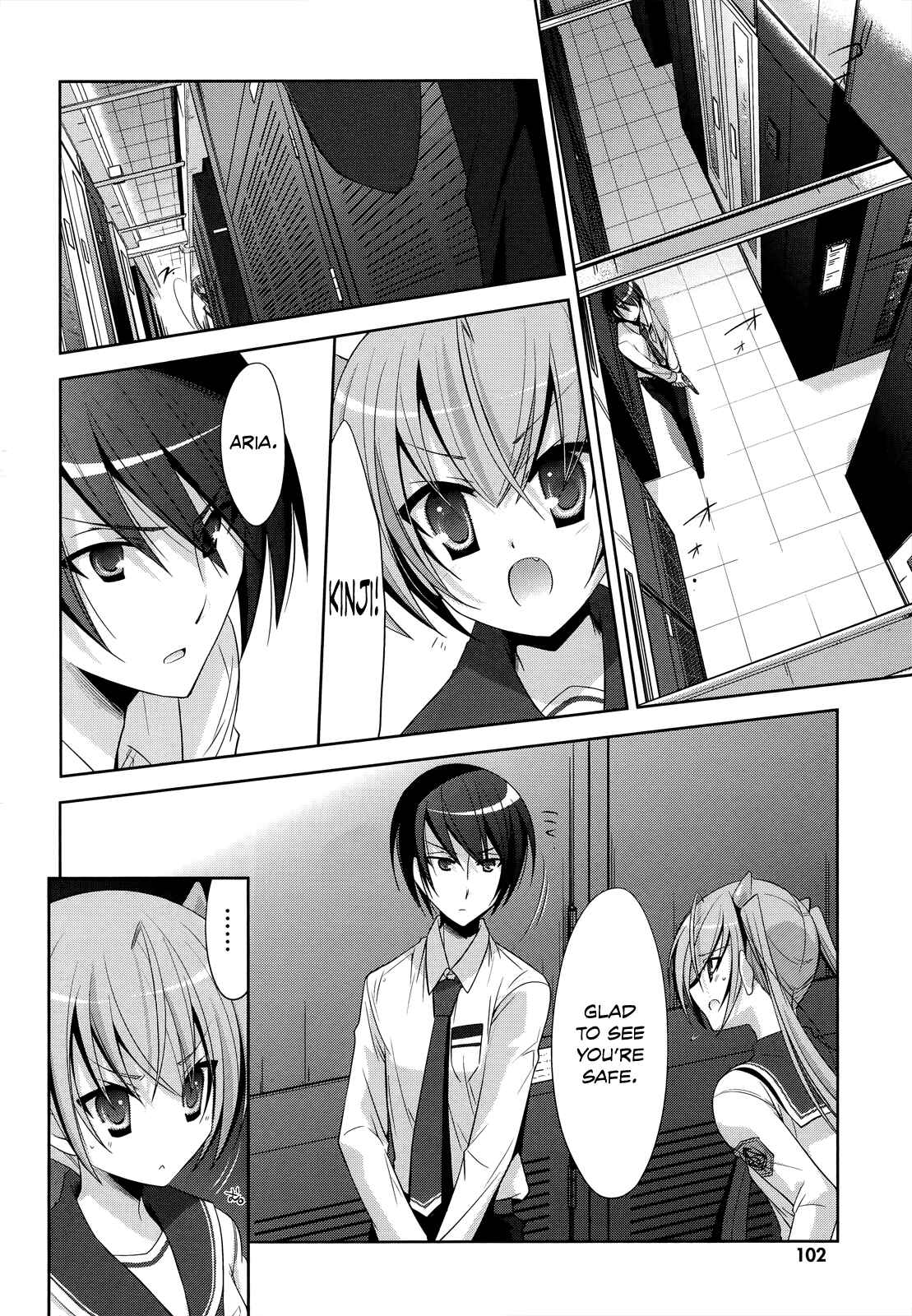Hidan no Aria - G no Ketsuzoku Chapter 25 - Page 11