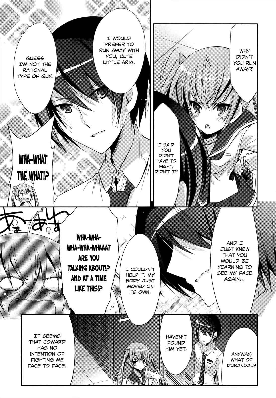 Hidan no Aria - G no Ketsuzoku Chapter 25 - Page 12