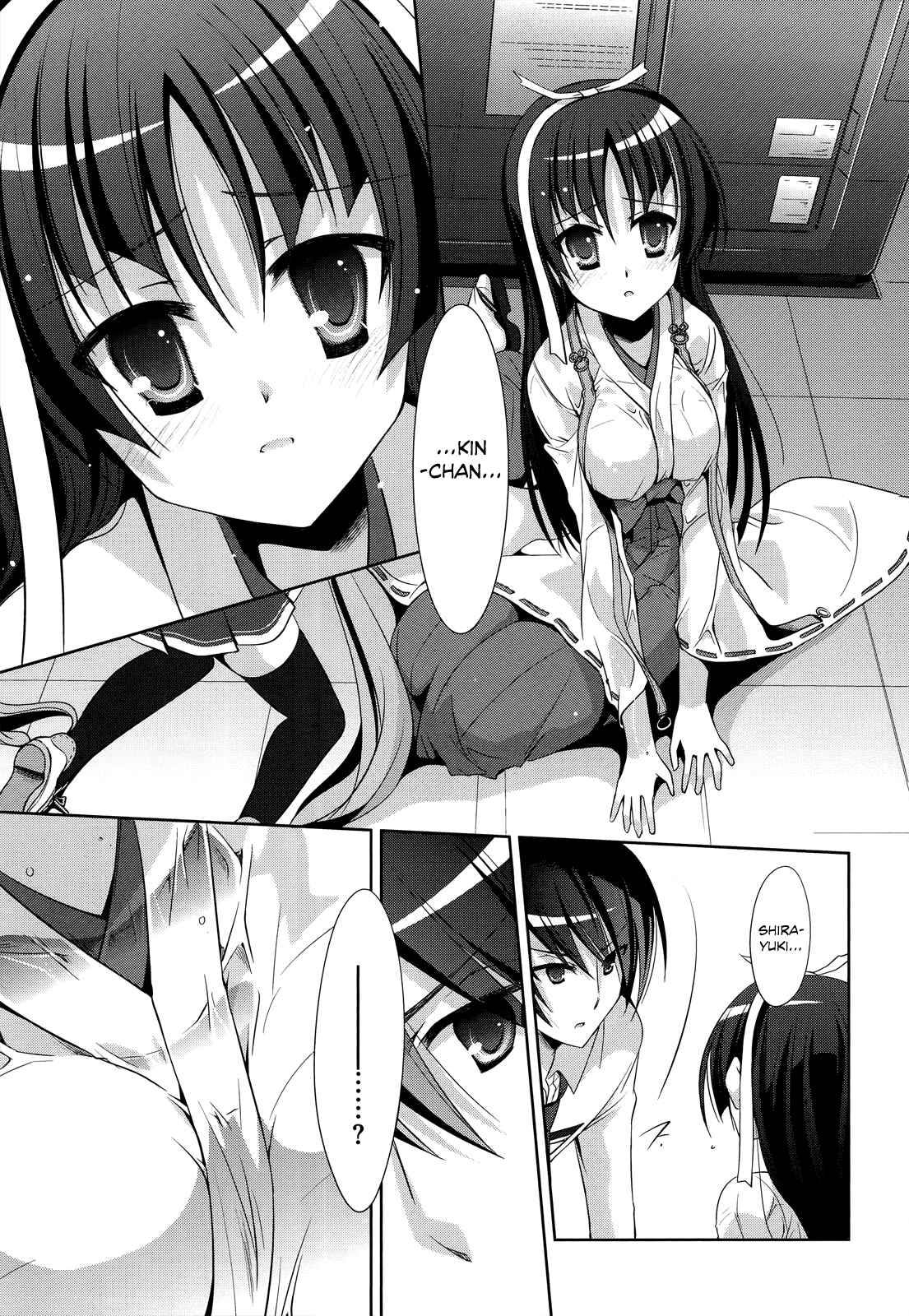 Hidan no Aria - G no Ketsuzoku Chapter 25 - Page 16