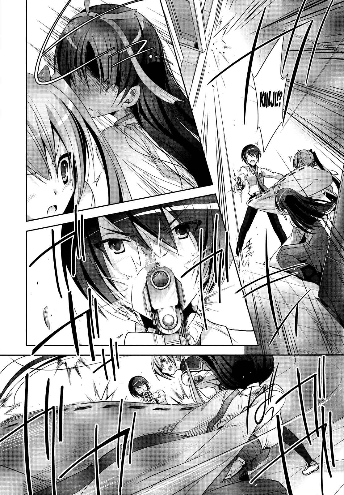 Hidan no Aria - G no Ketsuzoku Chapter 25 - Page 19