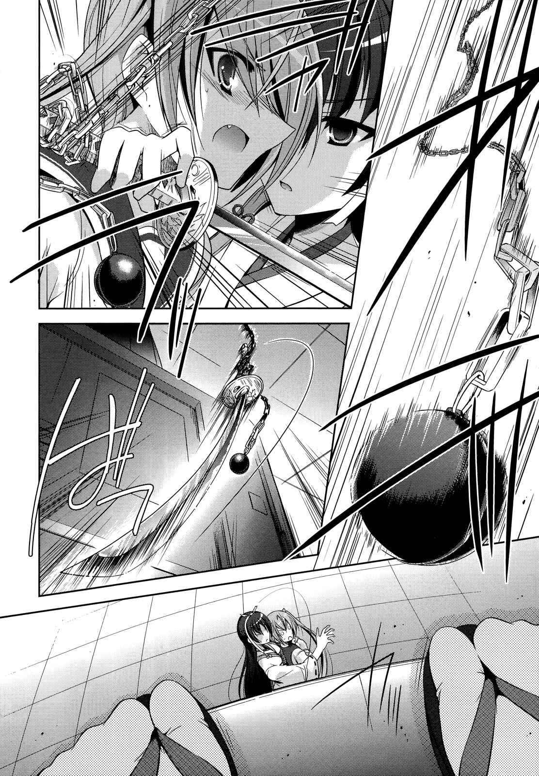 Hidan no Aria - G no Ketsuzoku Chapter 25 - Page 31
