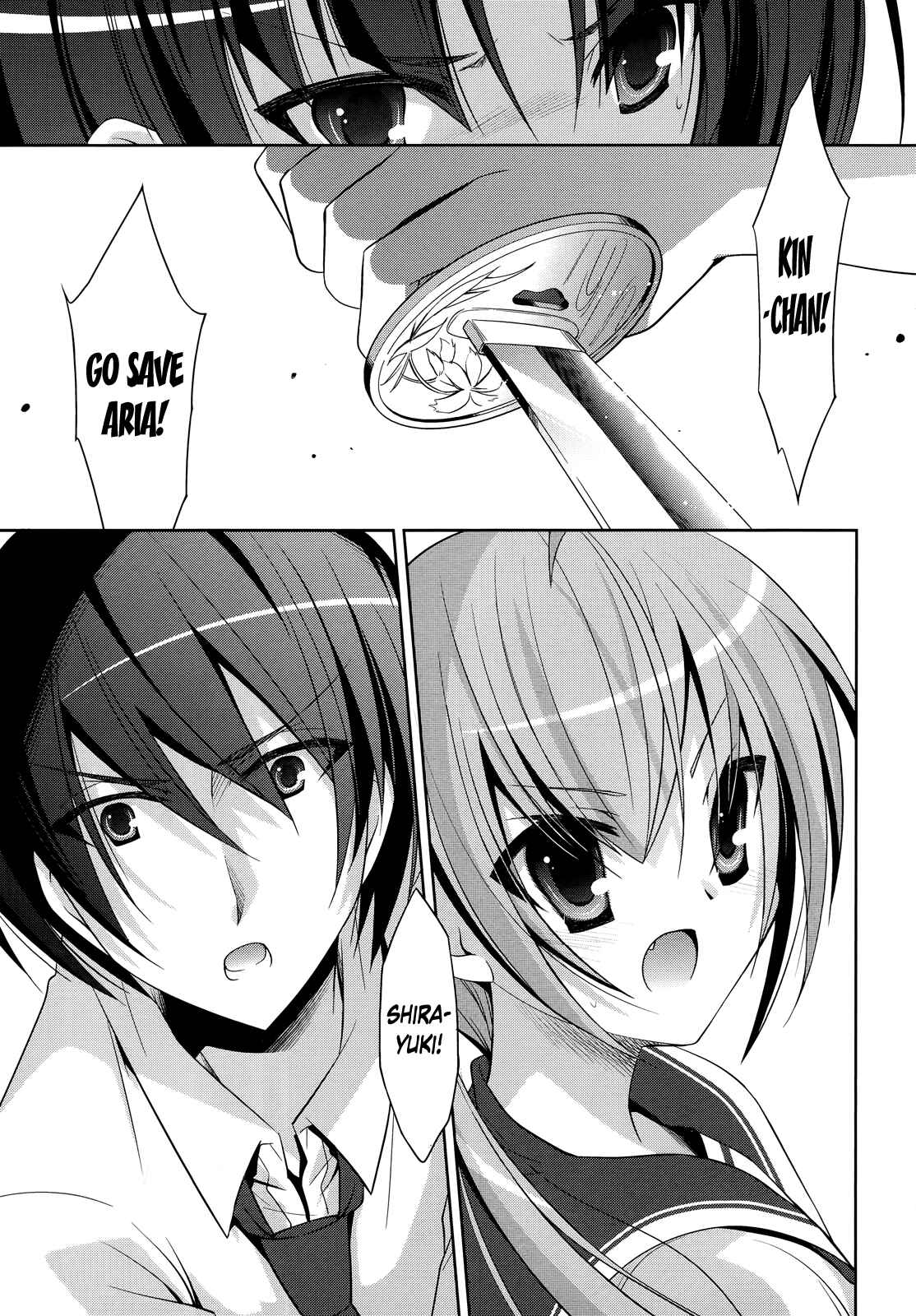 Hidan no Aria - G no Ketsuzoku Chapter 25 - Page 32