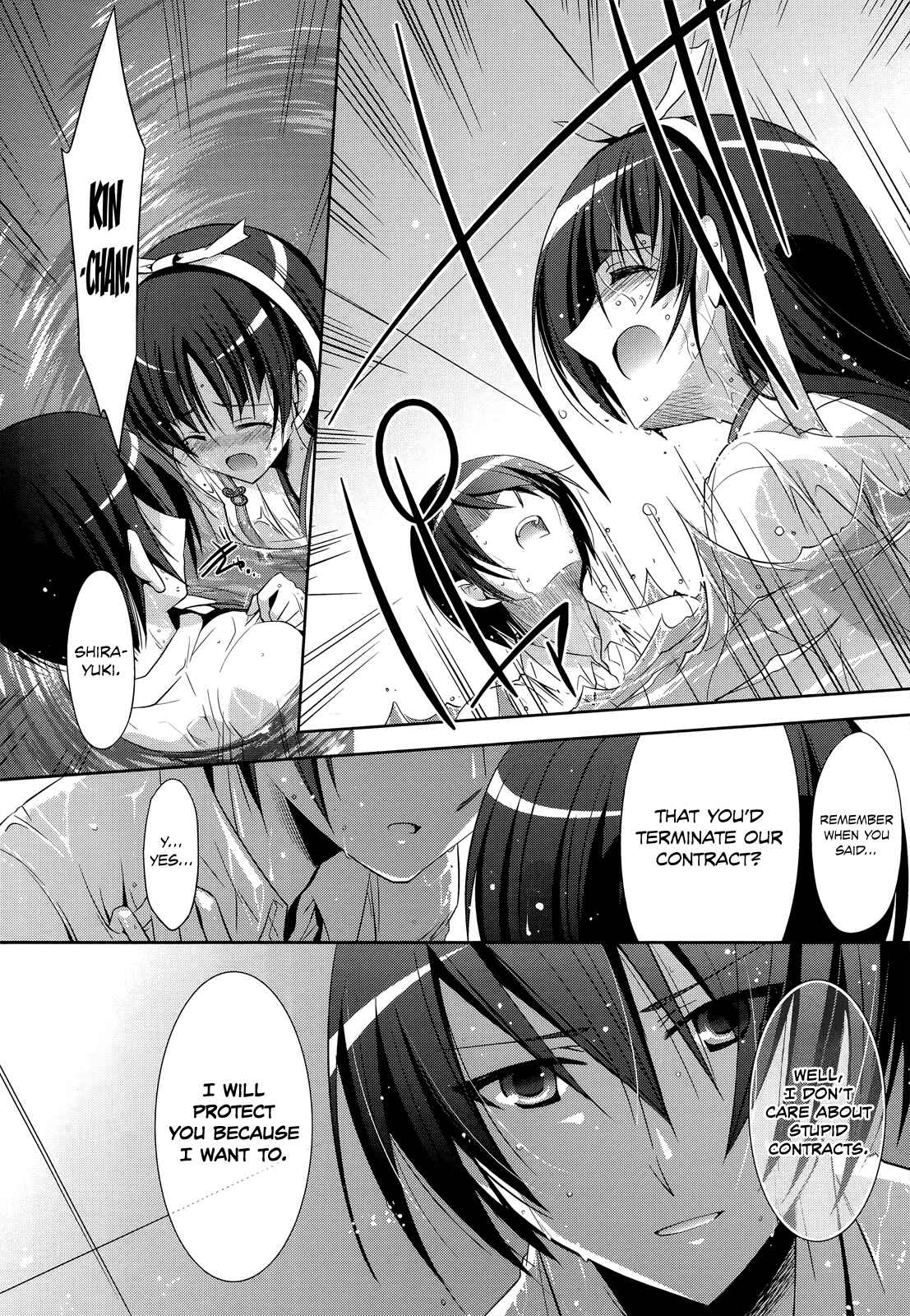 Hidan no Aria - G no Ketsuzoku Chapter 25 - Page 6