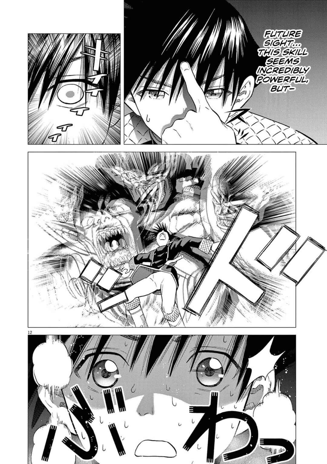 Ato Muika de Horobiru Gakeppuchi Kokka no Harem ni Shoukan sareteshimatta Chapter 3 - Page 13